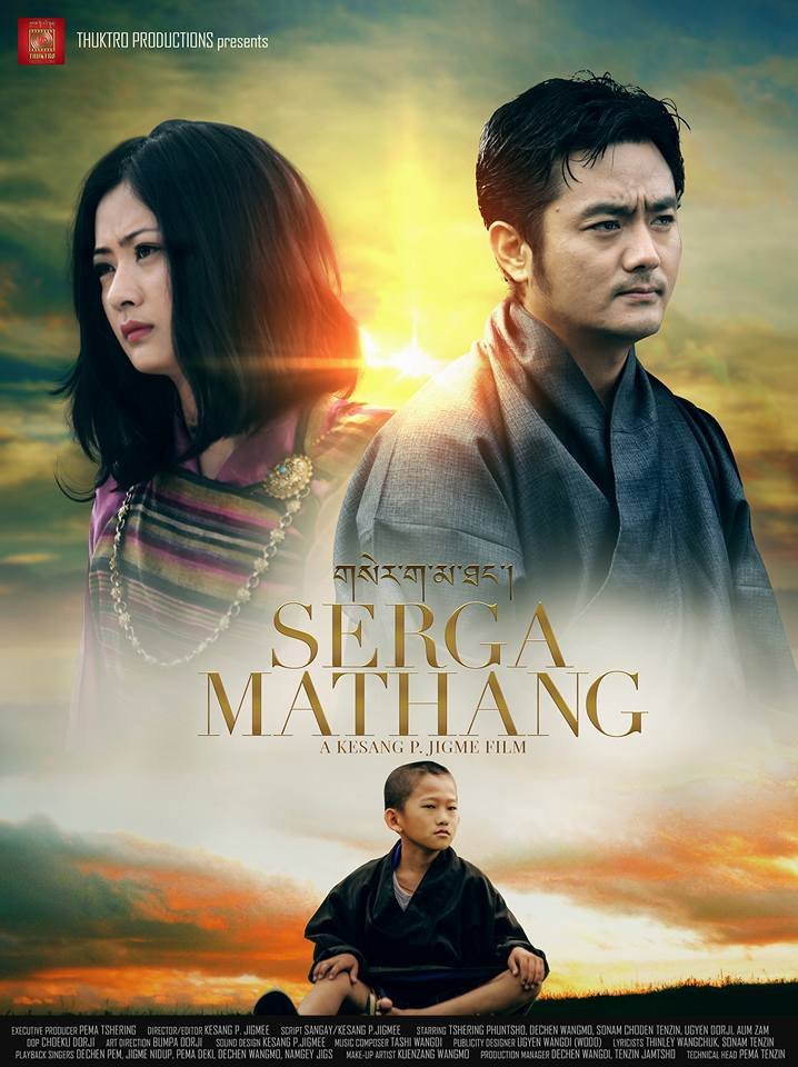 Poster for Serga Mathang