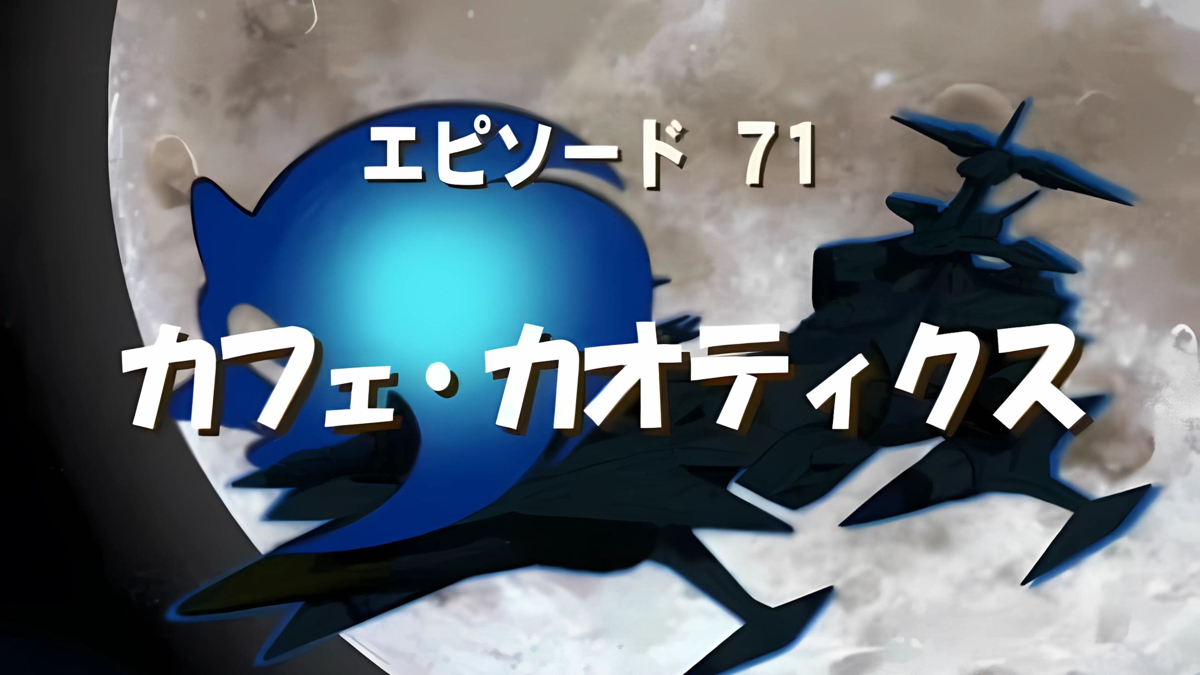 Episode 19