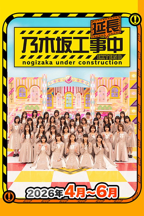 poster season Season 1