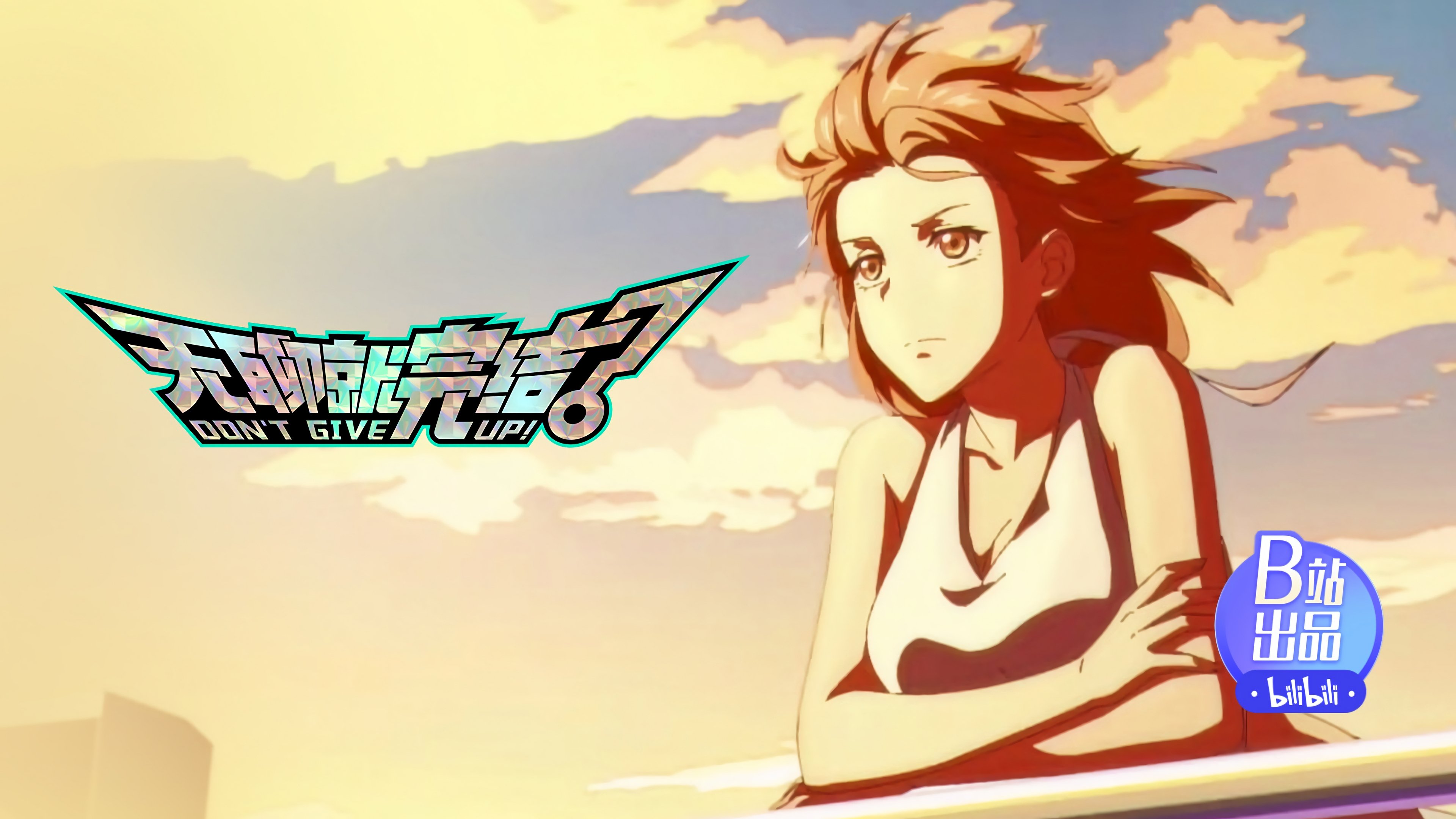Episode 14