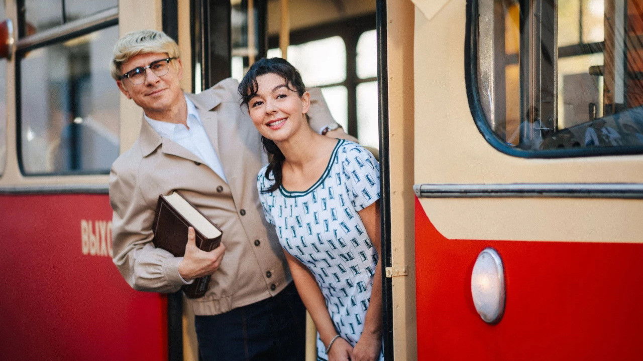 Невероятные приключения Шурика