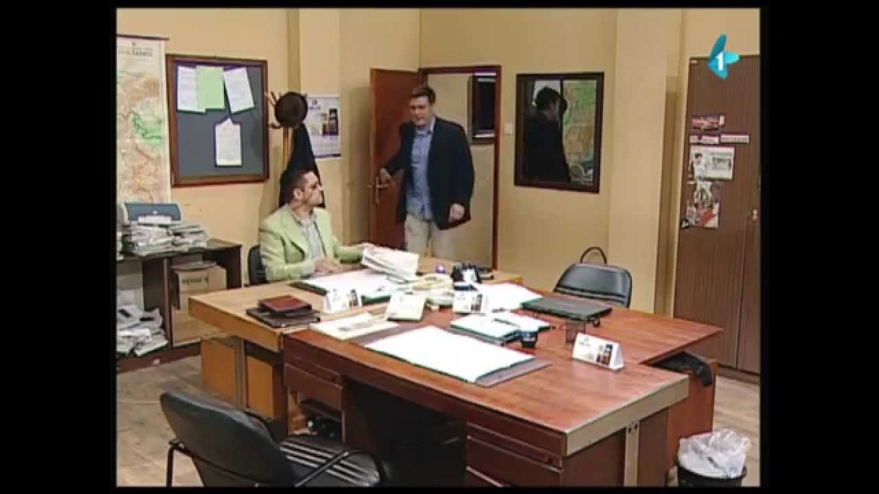 Government Job