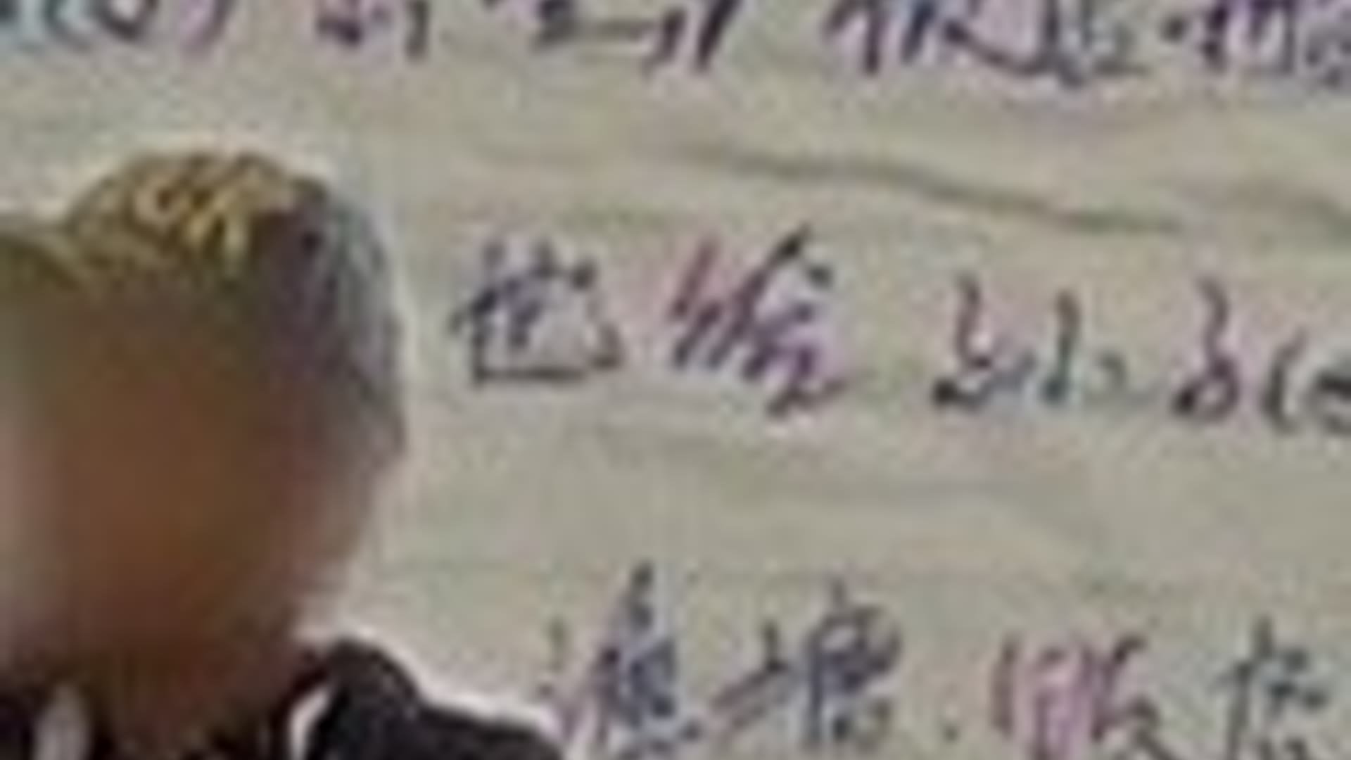 传奇故事 - Épisode 61