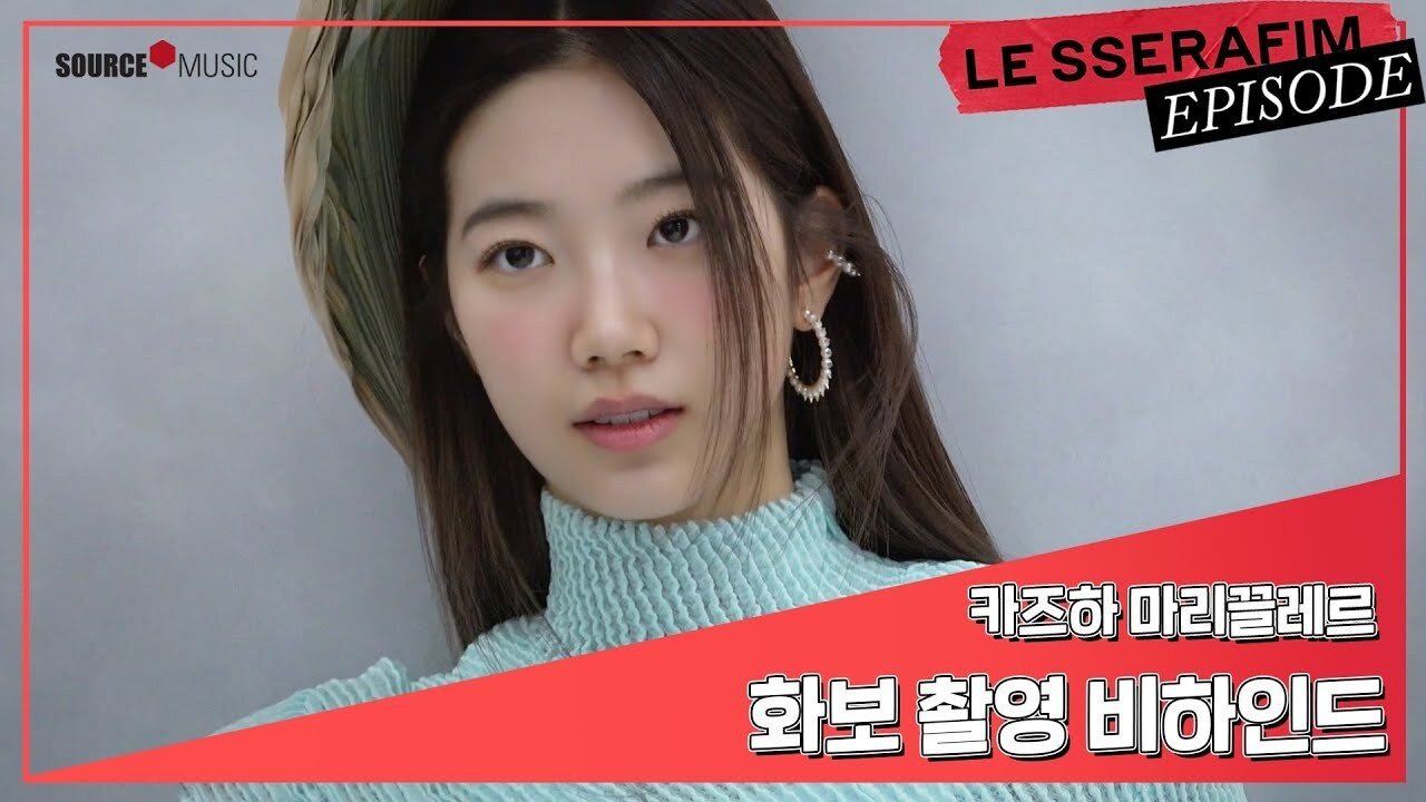 Thumbnail for KAZUHA ‘Marie Claire’ PhotoShoot Sketch Season 1 Episode 26