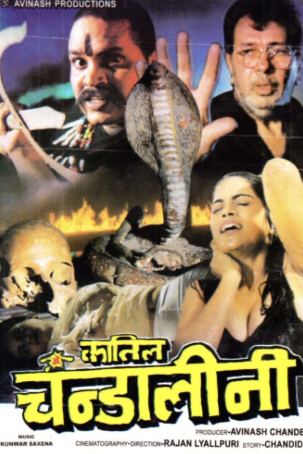 Image Qatil Chandalini