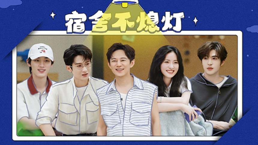 Thumbnail for No Lights Out Episode 10 Season 0 Episode 14