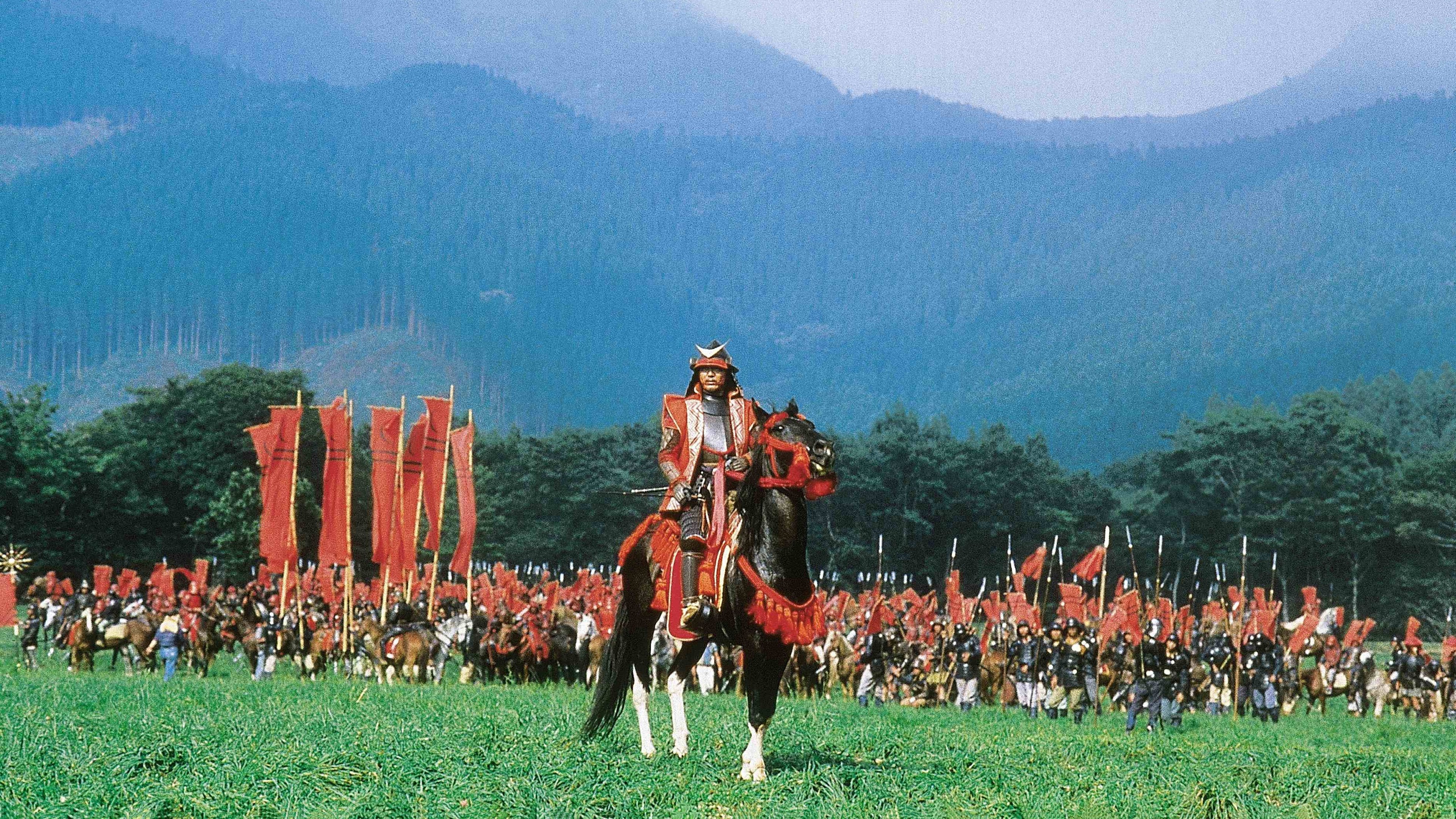 Ran (1985)