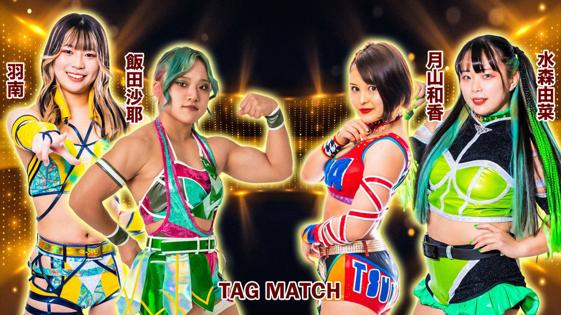 Stardom GoldenWeek Fight Tour 2023 in Fukuyama