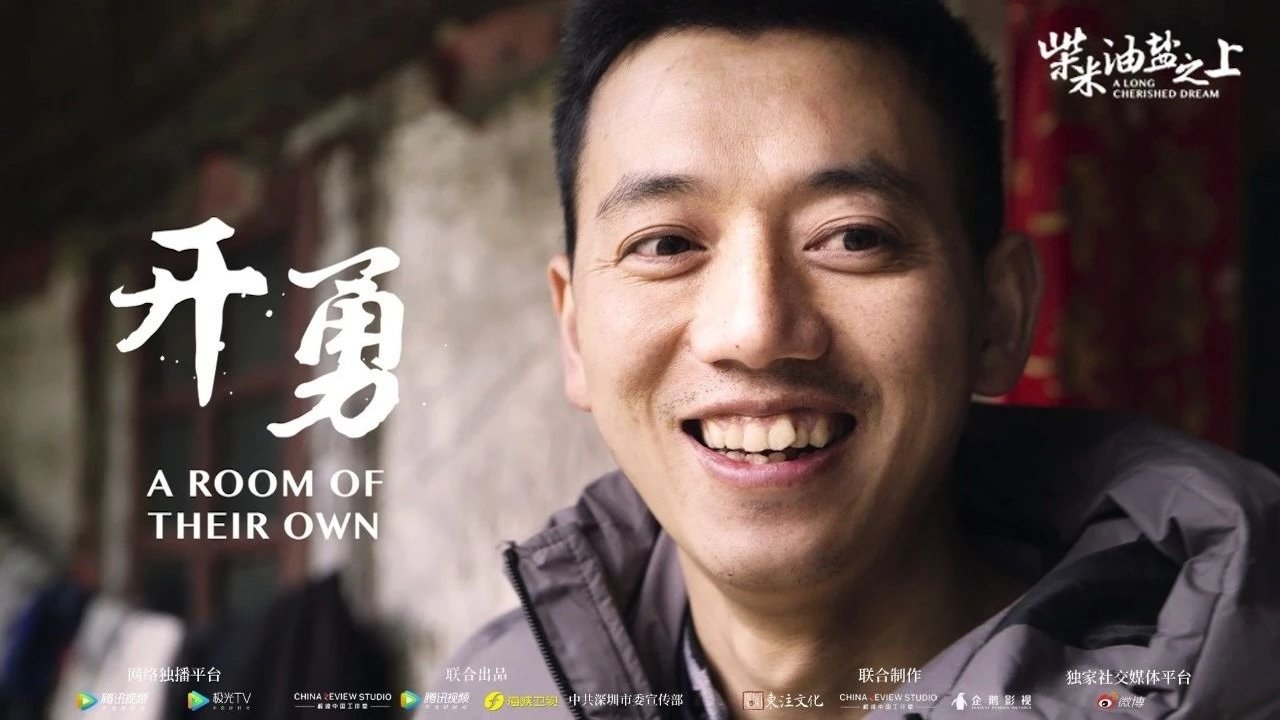 Thumbnail for Episode 1 Season 1 Episode 1