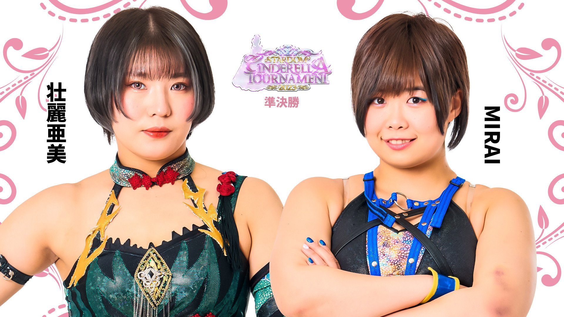 Stardom Cinderella Tournament 2023 ~Finals~