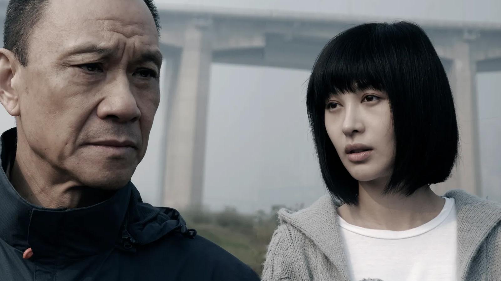 Chongqing Blues (2010)