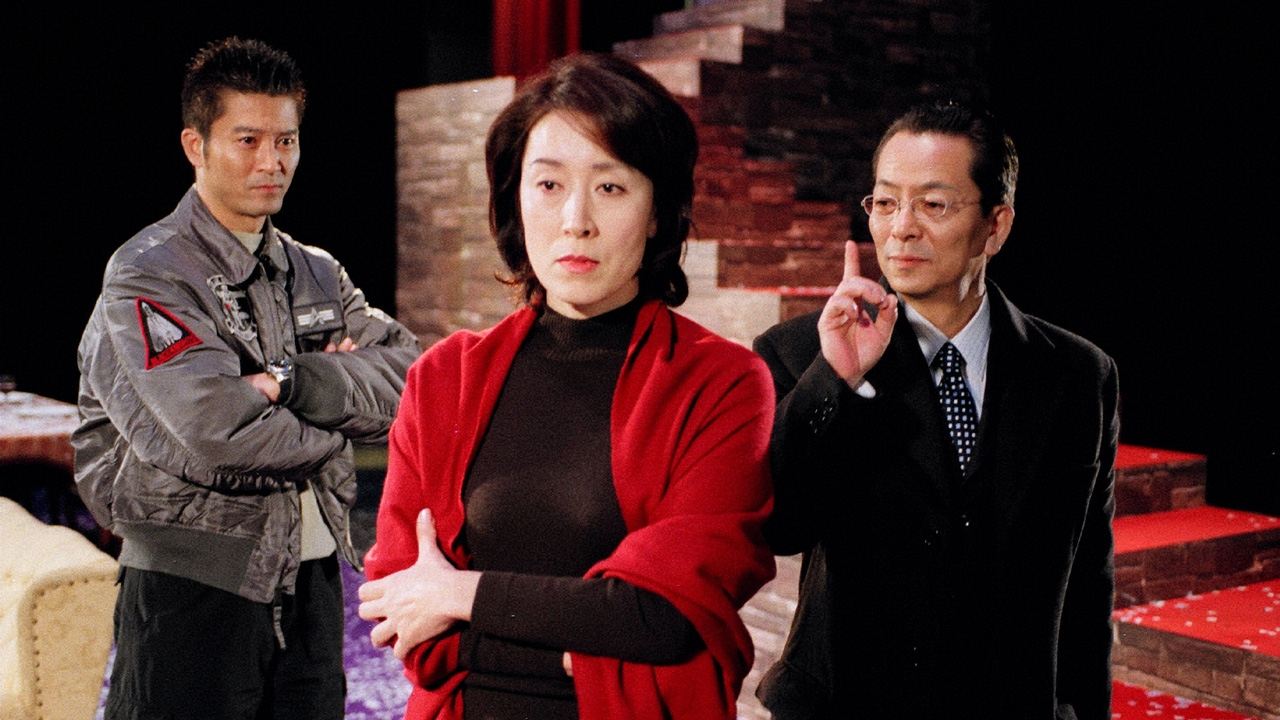 AIBOU: Tokyo Detective Duo