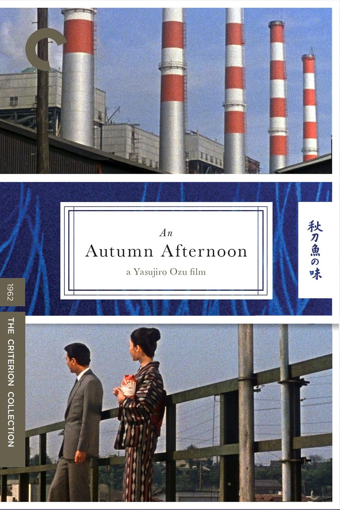 An Autumn Afternoon