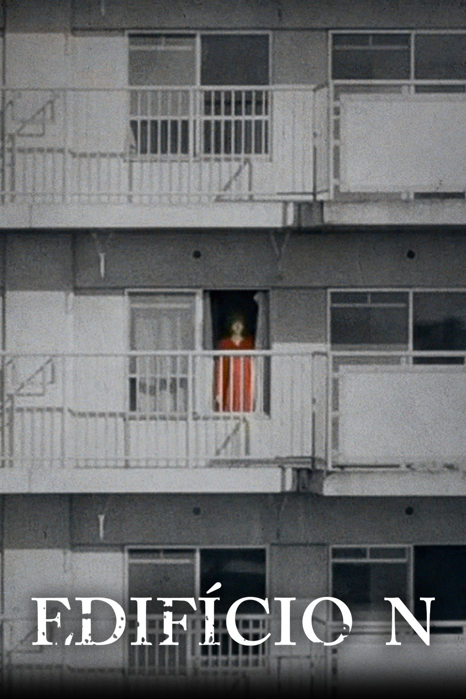 N号棟
