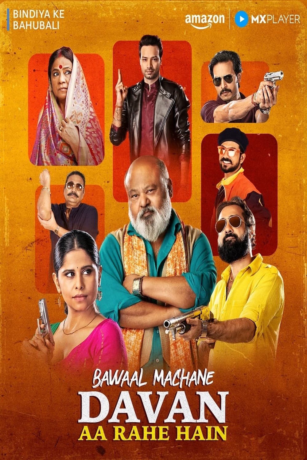 Bindiya Ke Bahubali - Season 1
