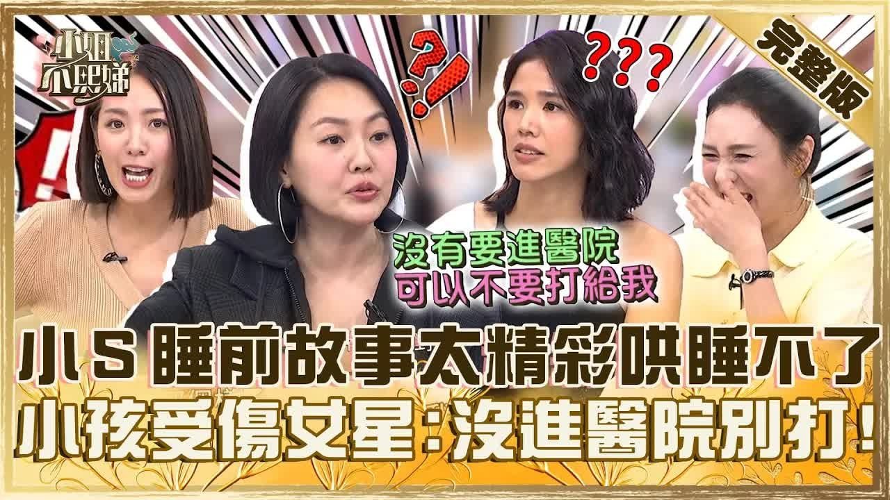 Dee Girls Talk