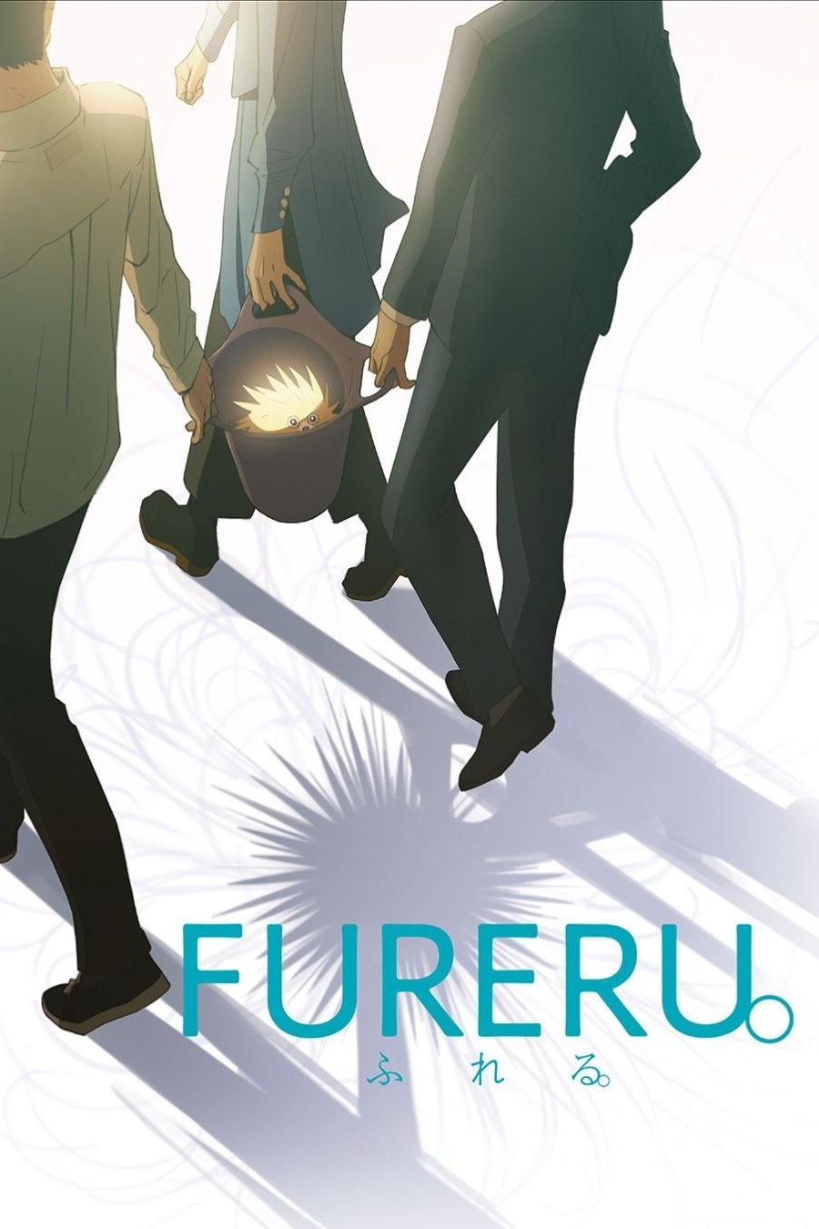 Fureru
