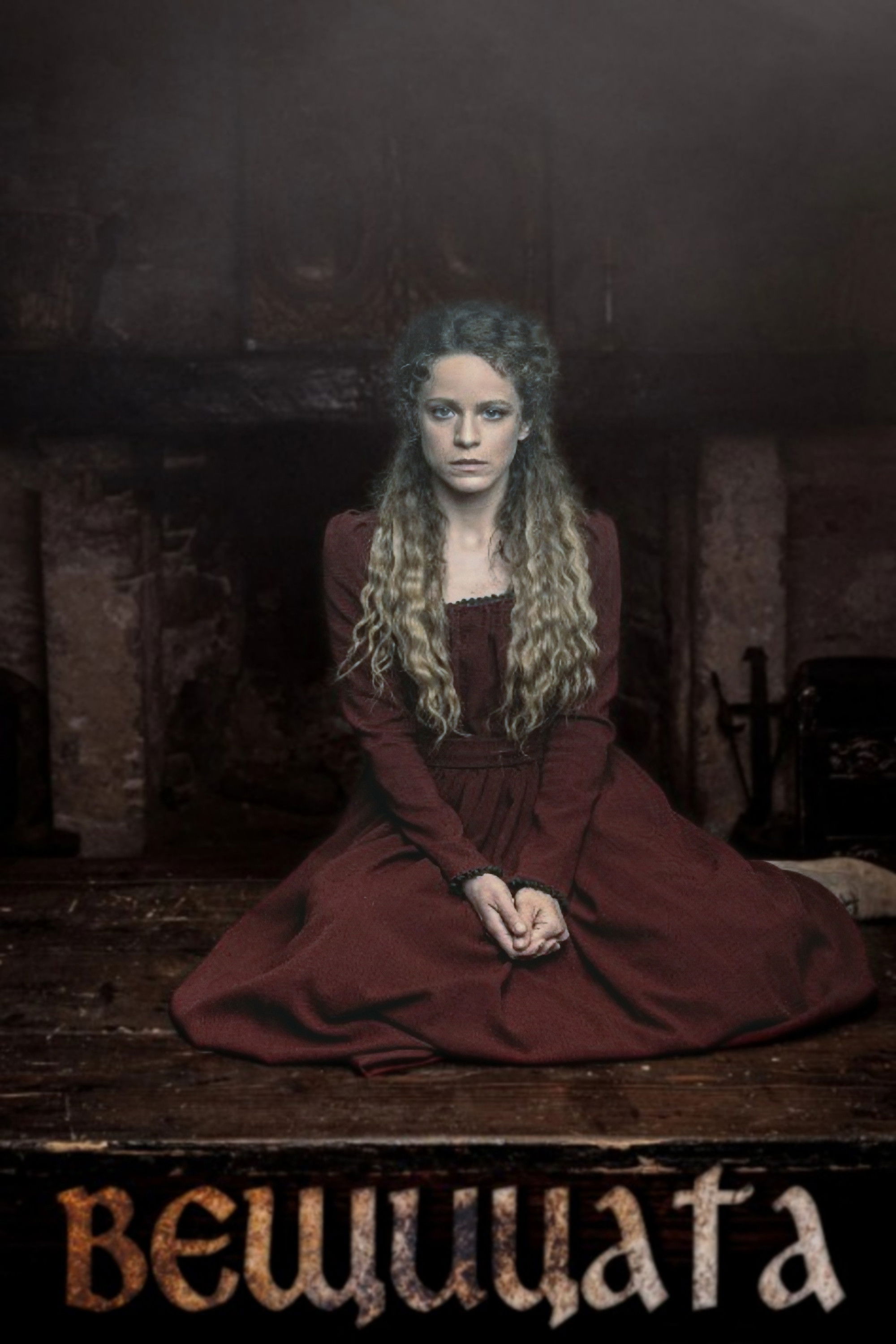 I Magissa Flegomeni Kardia