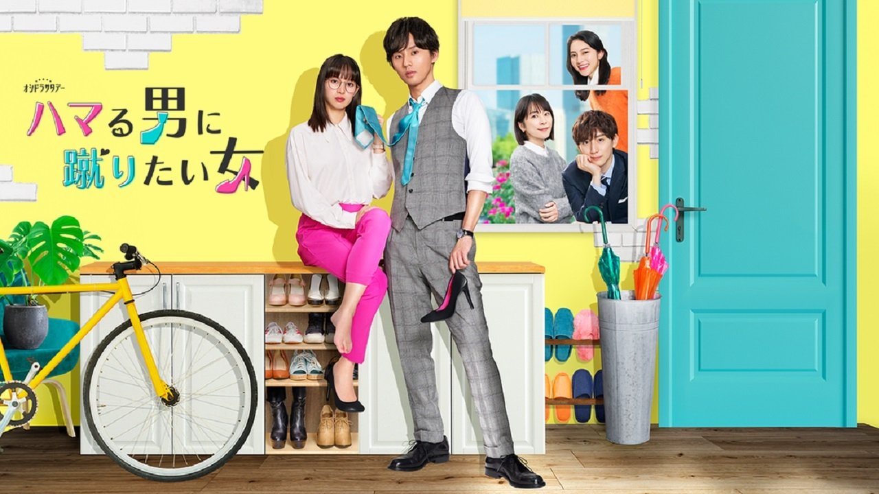 Unexpected - Love Story in Maison Ginseiso -