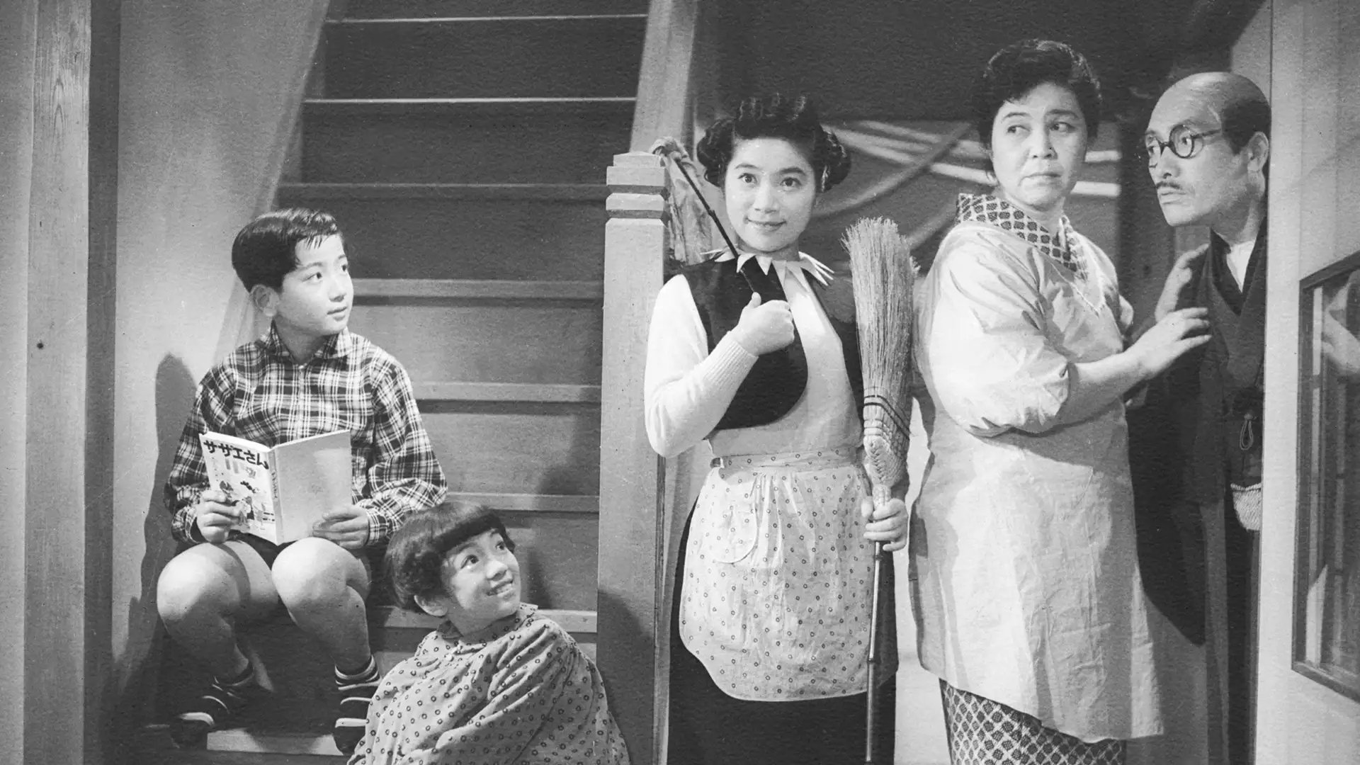 Sazae-san (1956)
