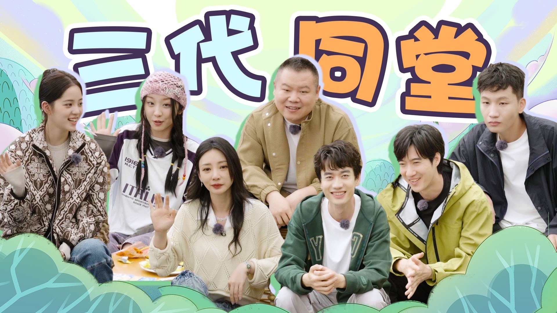 Thumbnail for Episode 45 Season 0 Episode 45