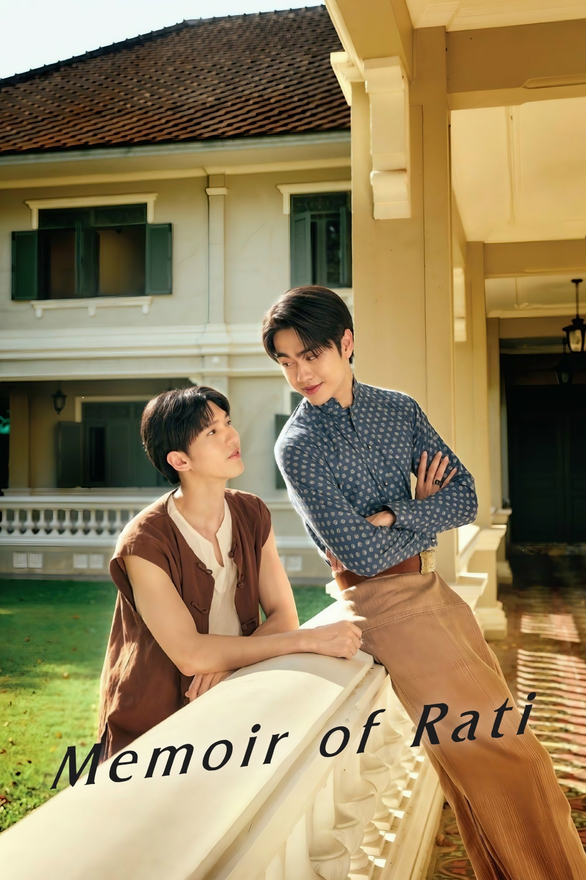 Memoir of Rati - Season 1