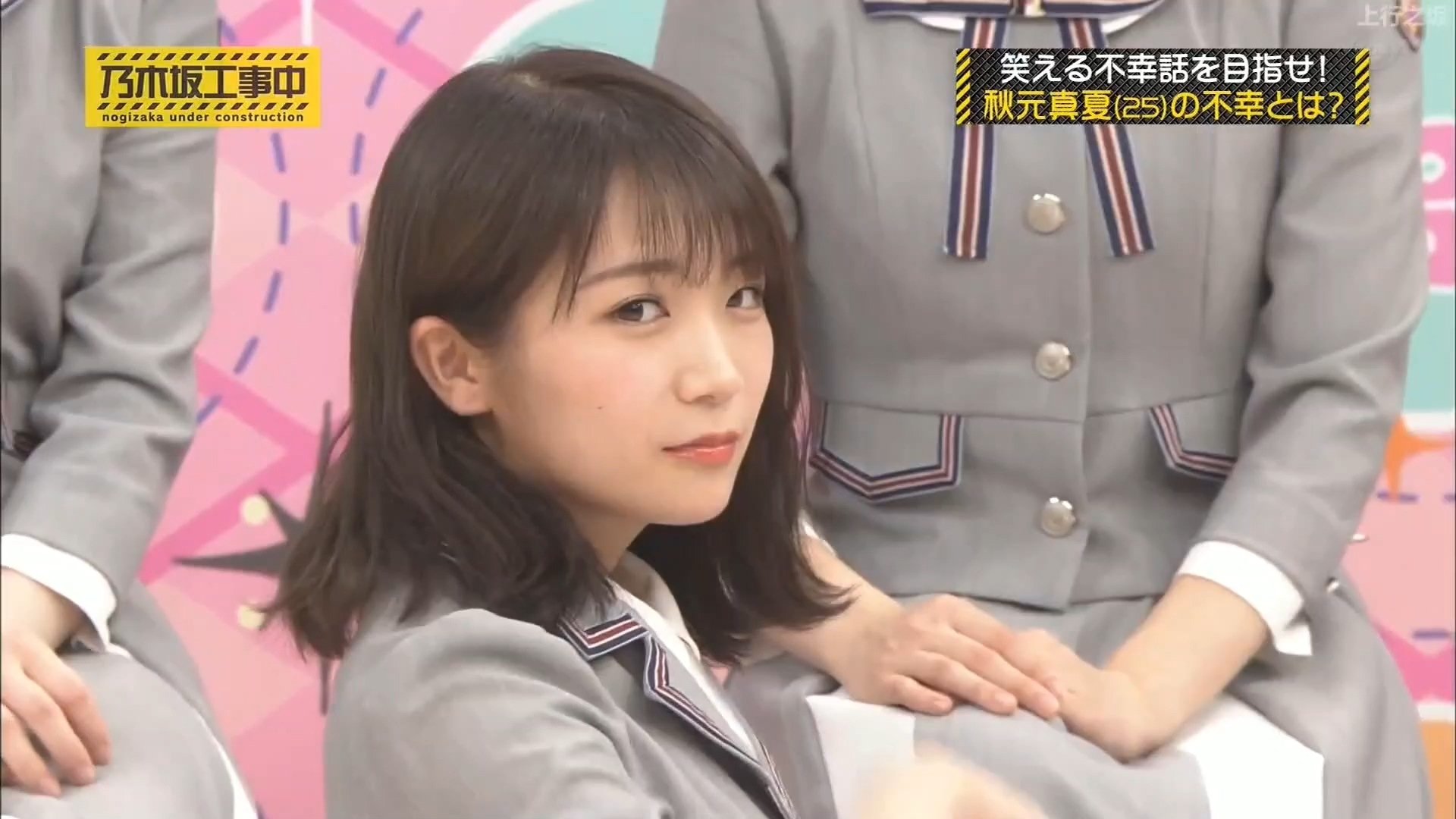 Nogizaka Under Construction