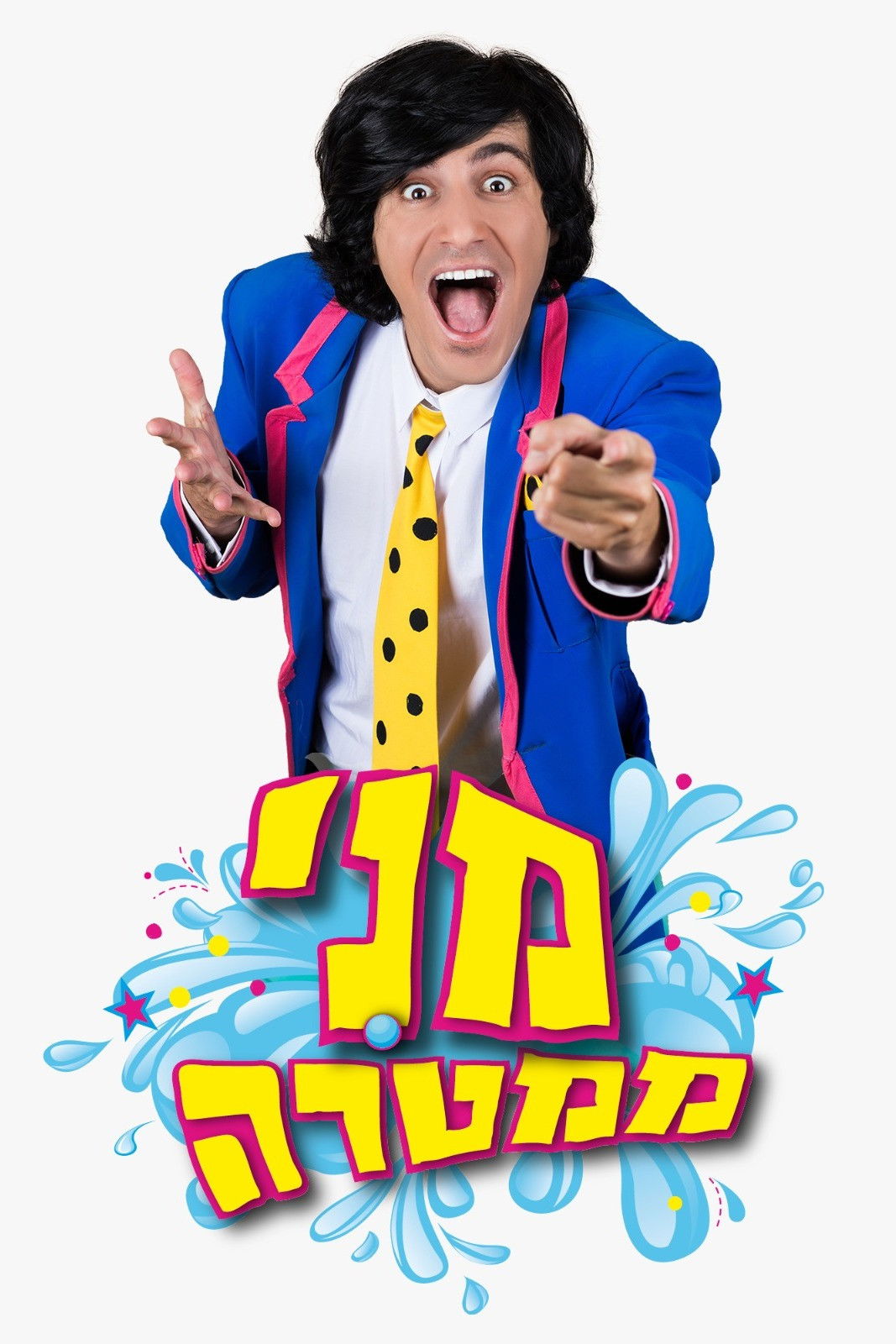 et billede af Meni Tsukrel