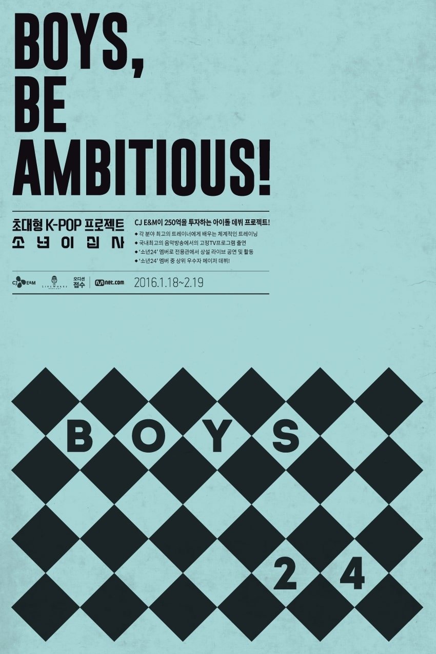BOYS24 - Season 1