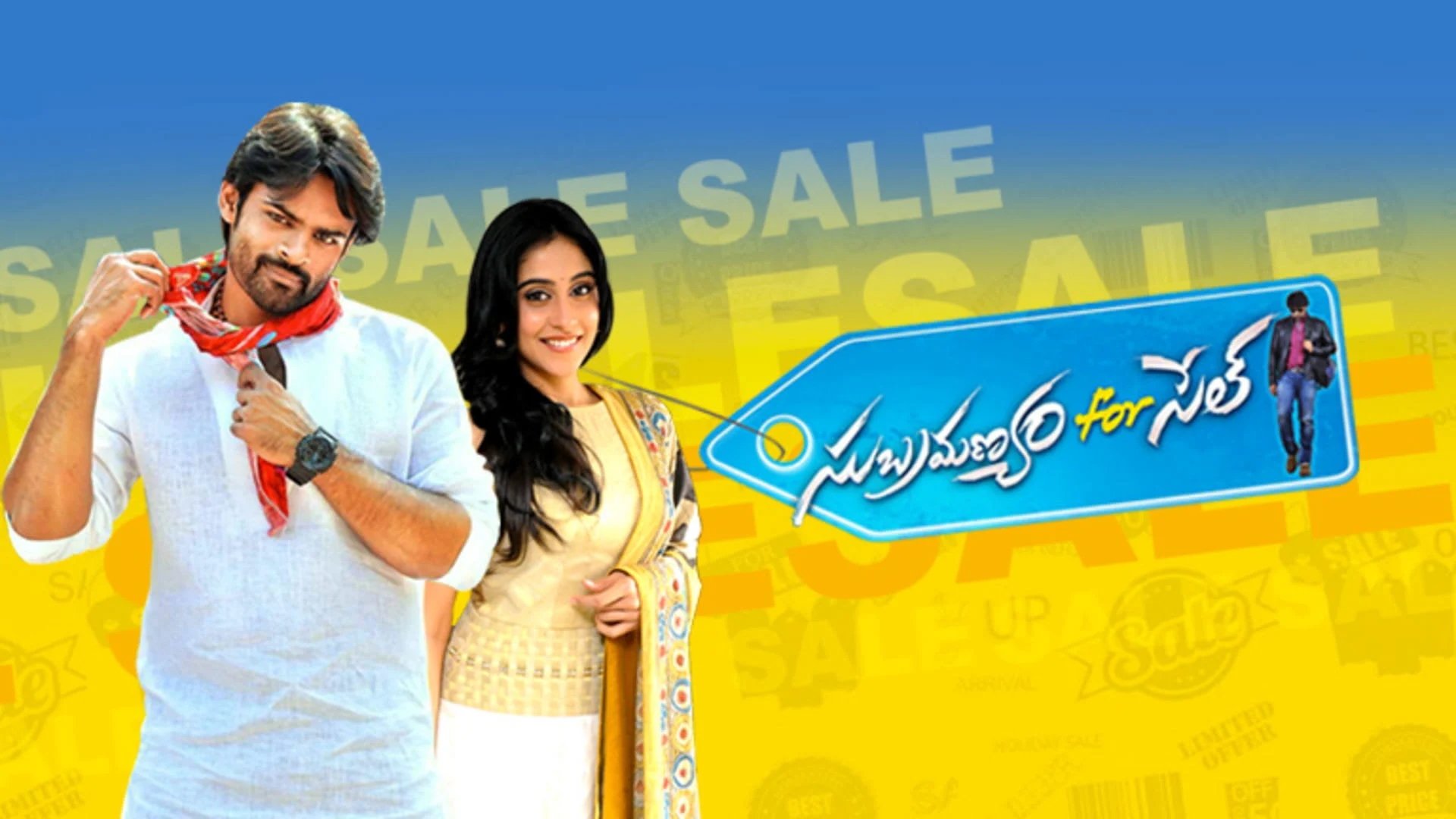 Subramanyam For Sale (2015)