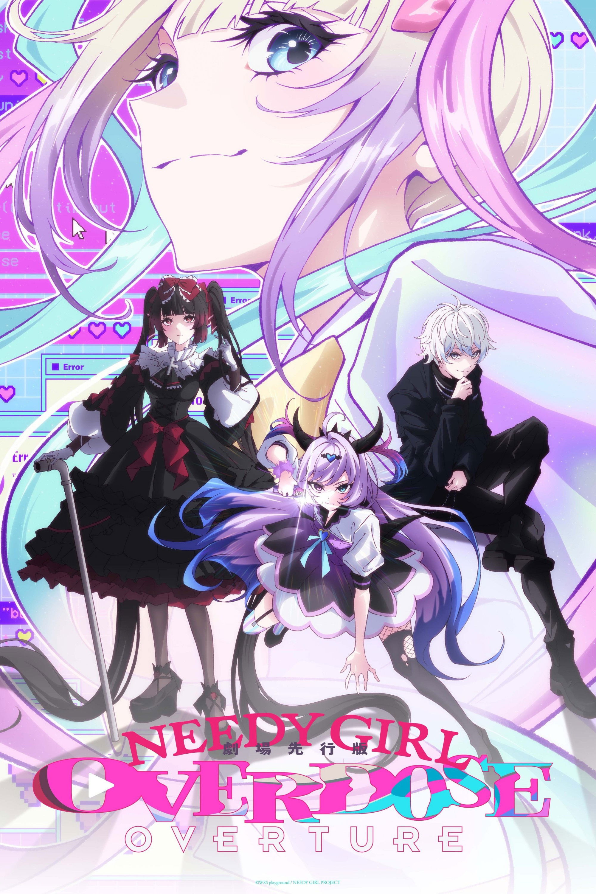 NEEDY GIRL OVERDOSE -OVERTURE-