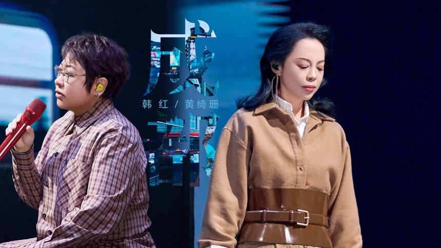 Thumbnail for S3 Stage Pure Version EP8 Season 0 Episode 144