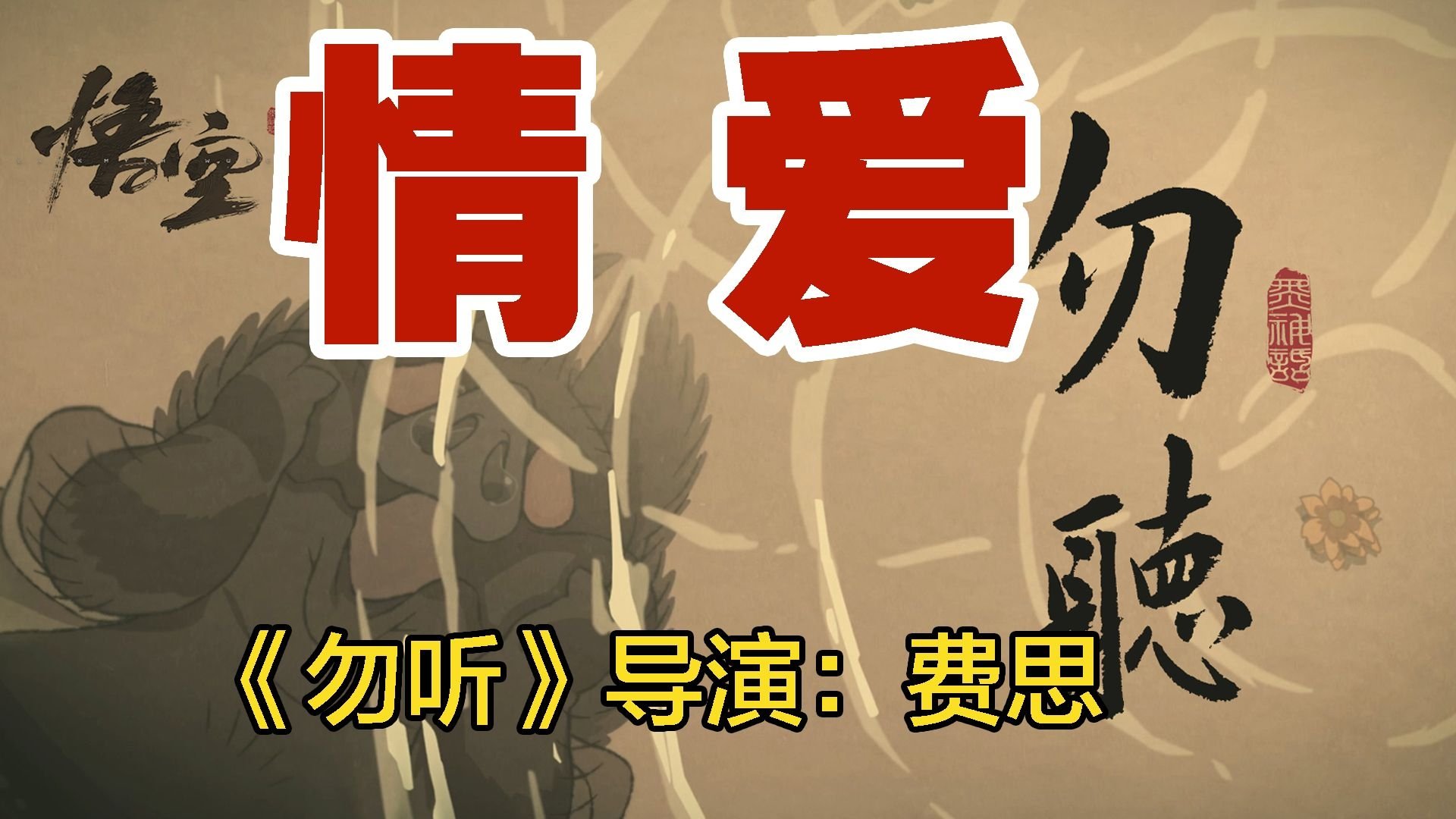 Thumbnail for Episode 4 Season 0 Episode 4
