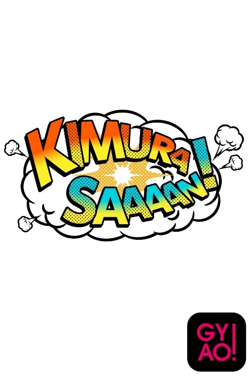 Kimura Sa~~n! - Season 6
