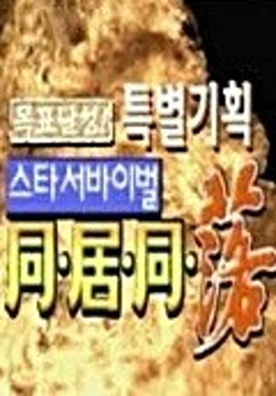 Content cover