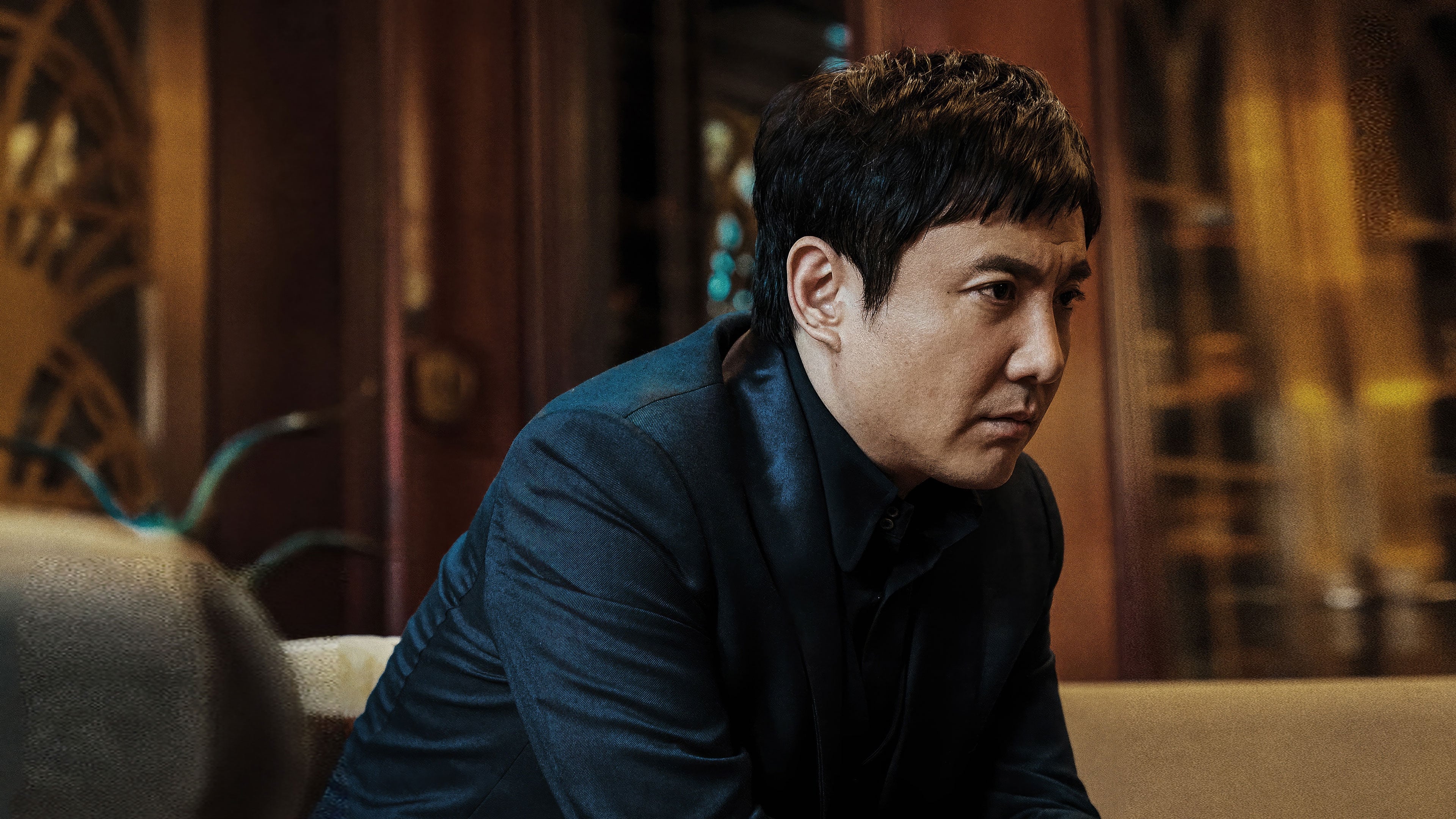 Untouchable (2024)