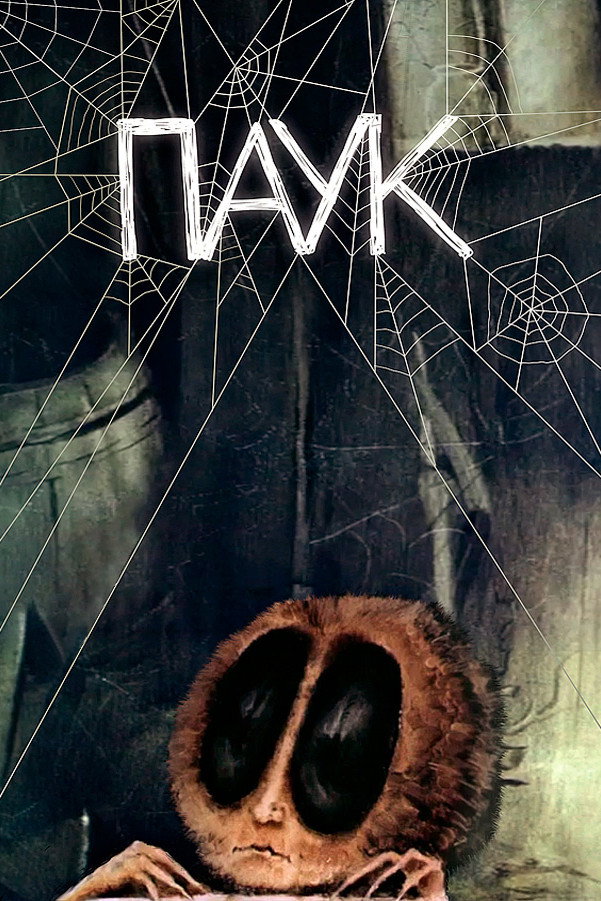 Spider Poster