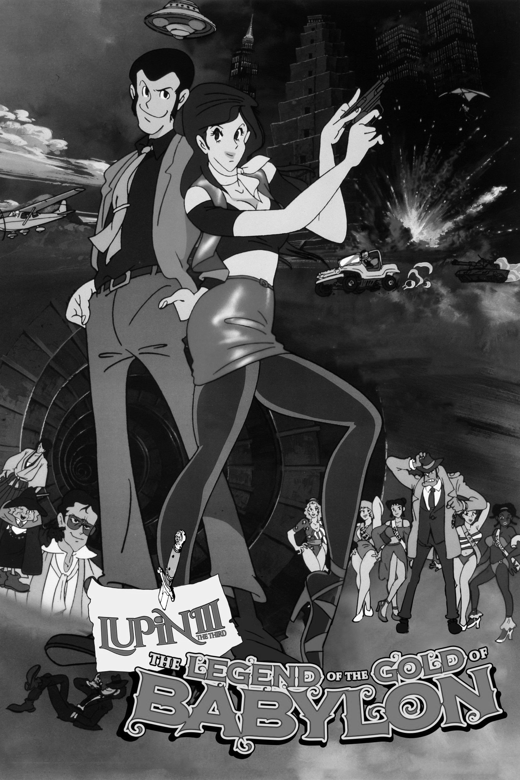 Lupin the Third: The Legend of the Gold of Babylon