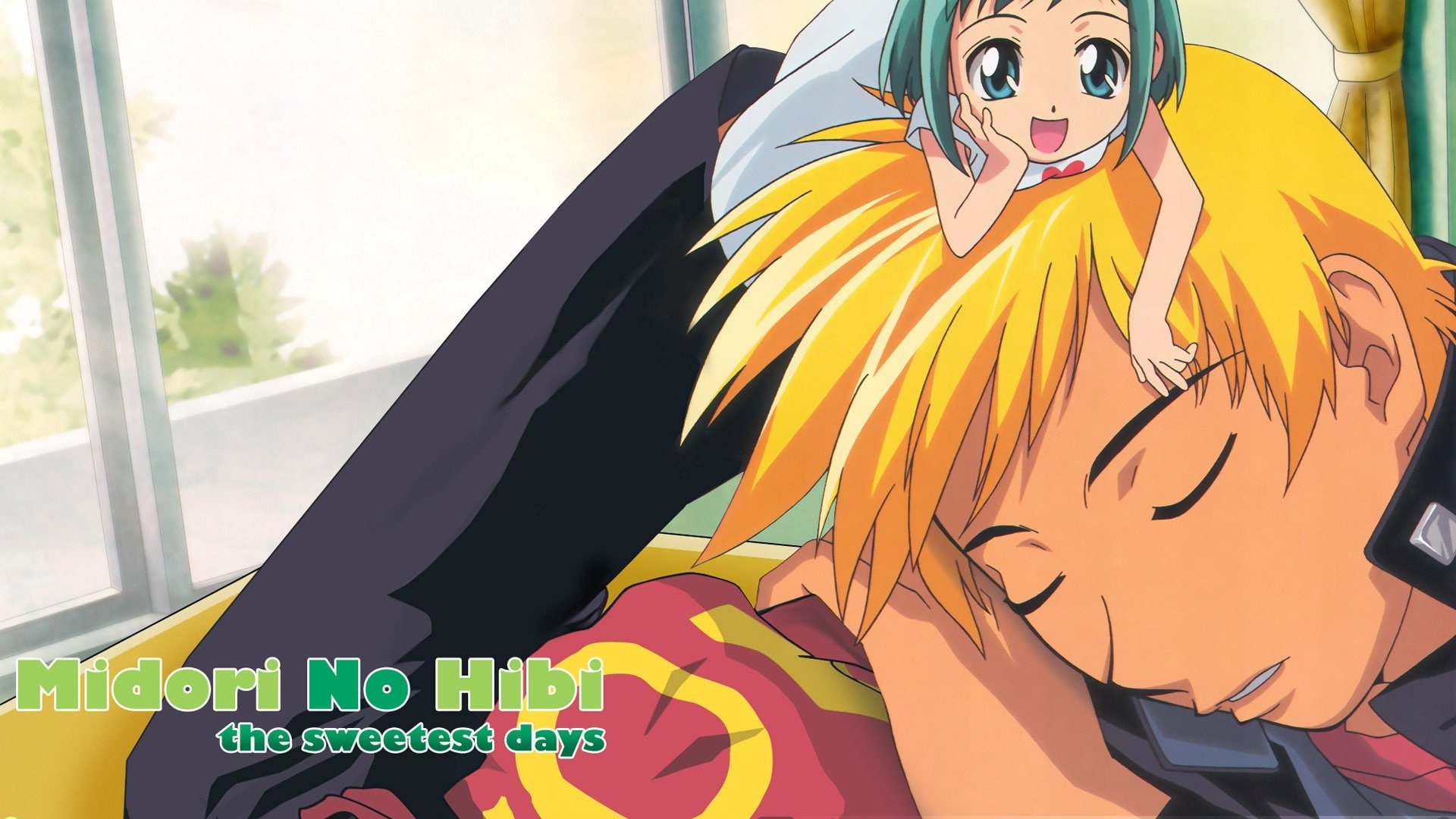 ▷ Midori no Hibi 【SIN CENSURA】【DVD】