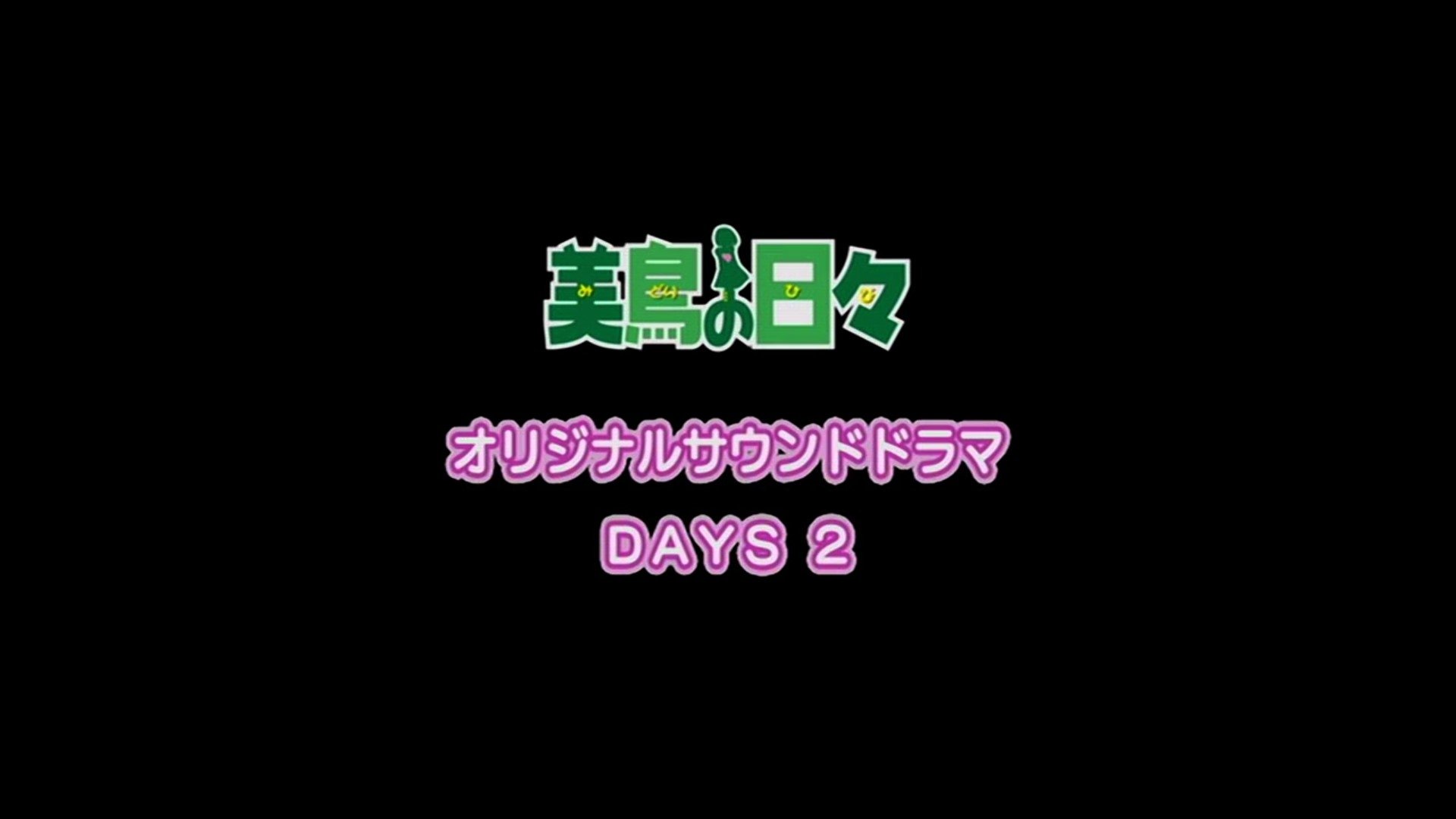 Thumbnail for Picture Drama 2 Season 0 Episode 2