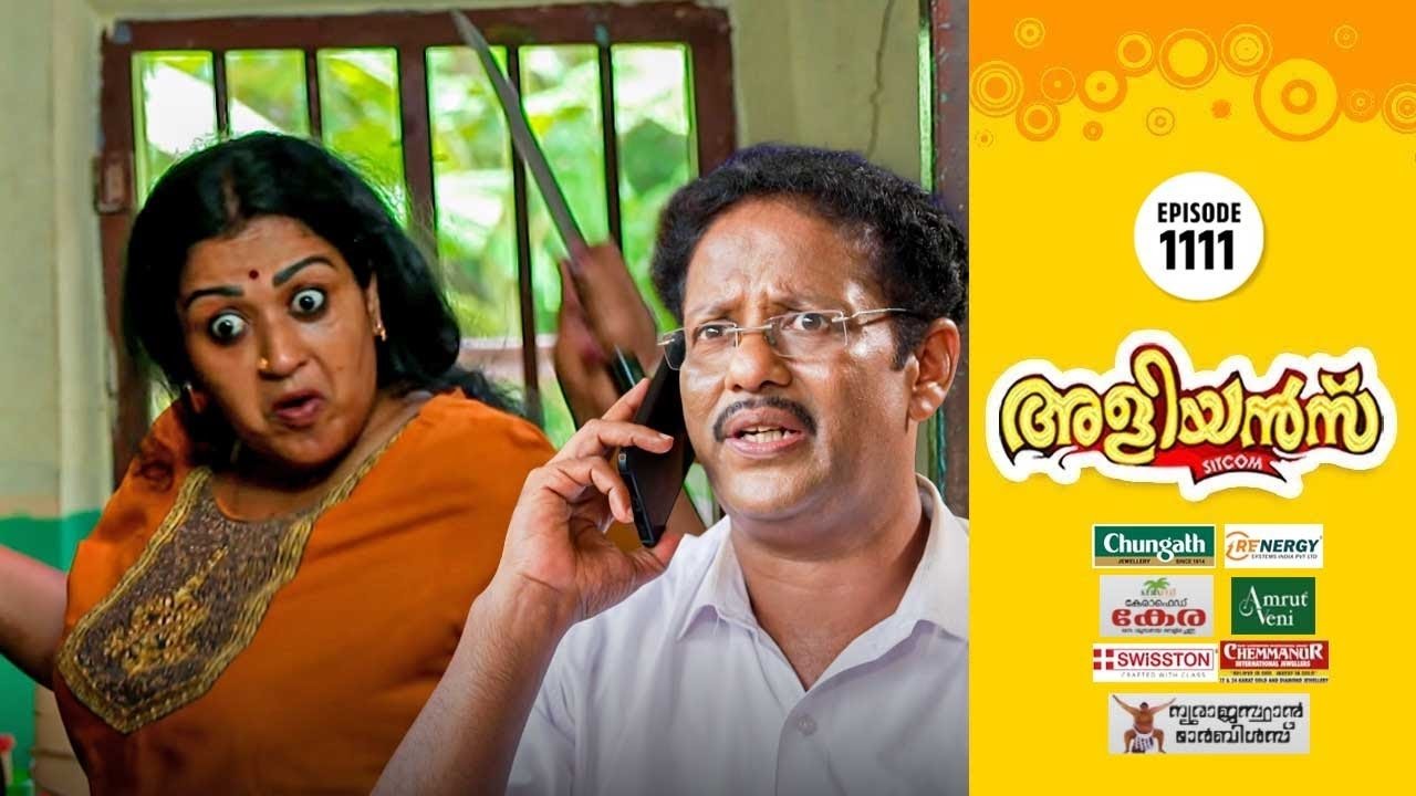 അളിയൻമ്പ് 1x1111