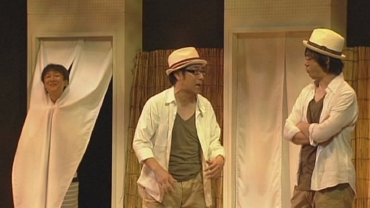 第15回東京03単独公演「露骨中の露骨」 (2013)