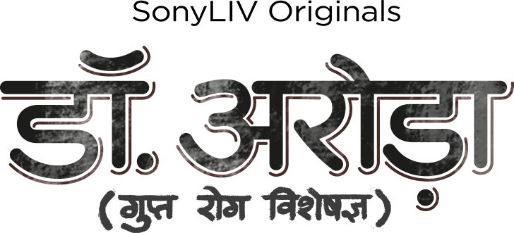 Dr. Arora Logo