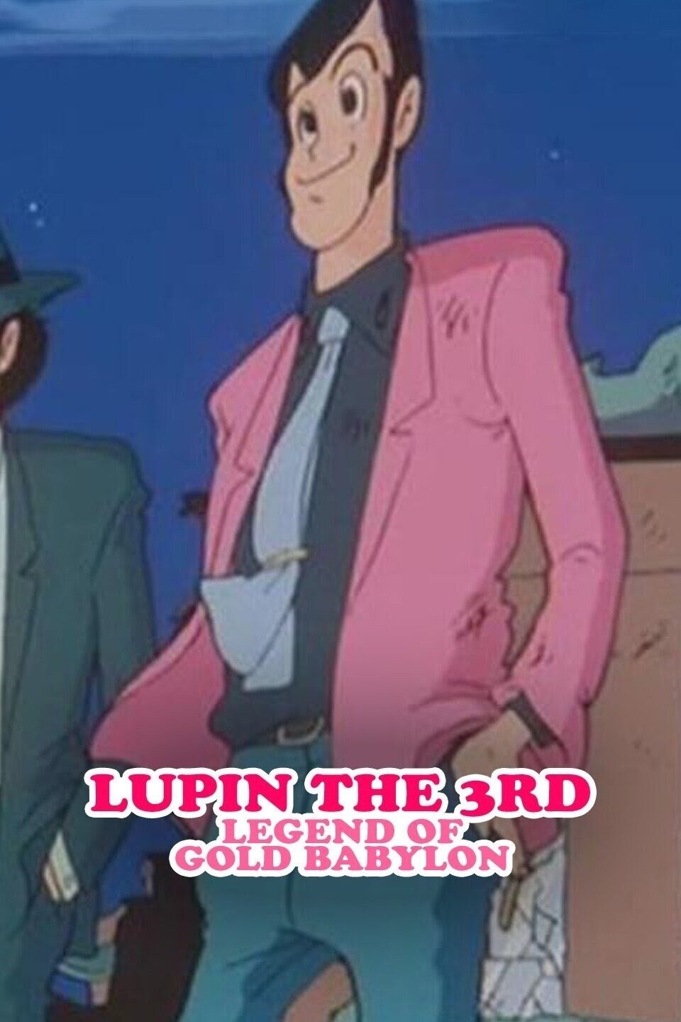 Lupin the Third: The Legend of the Gold of Babylon