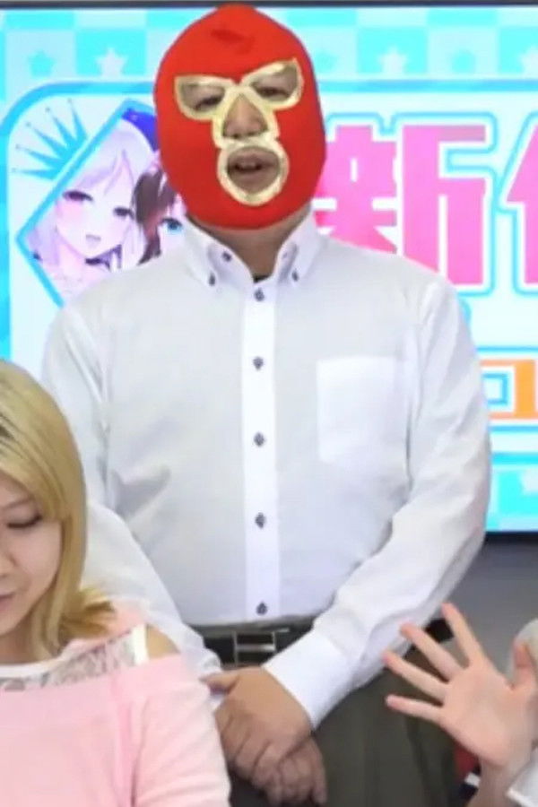 Watase Toshihiro backdrop