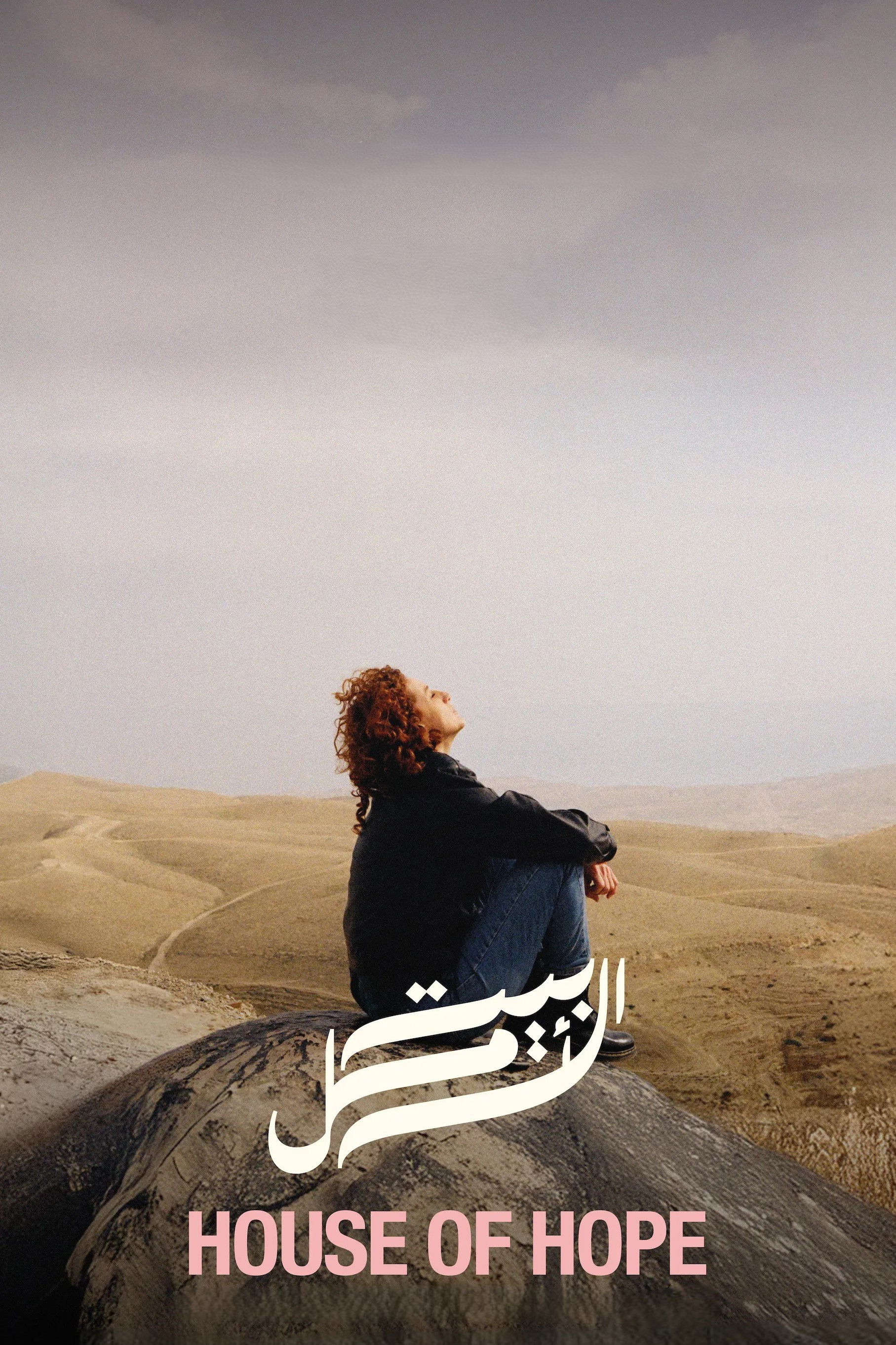 Plakat, der markedsfører House of Hope