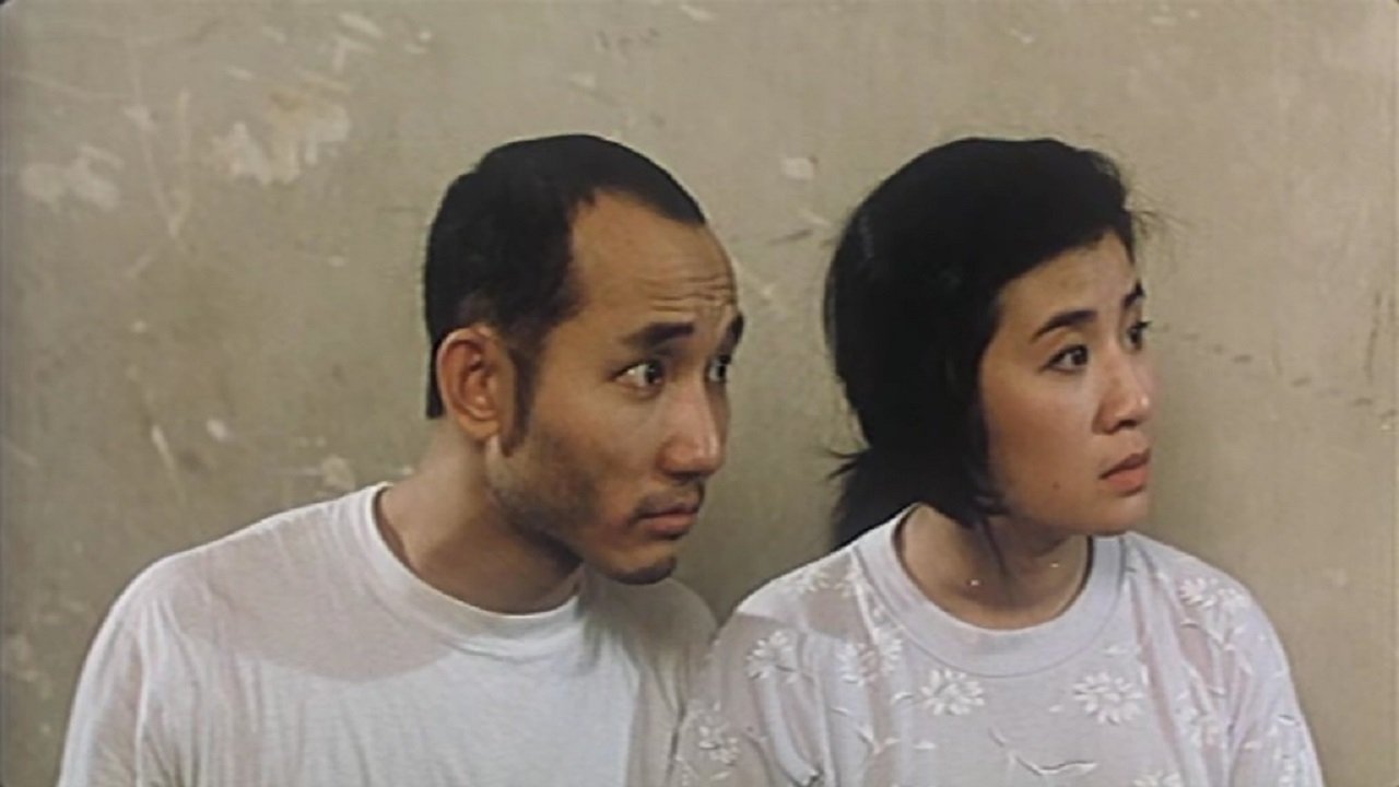 You Bet Your Life (1991)