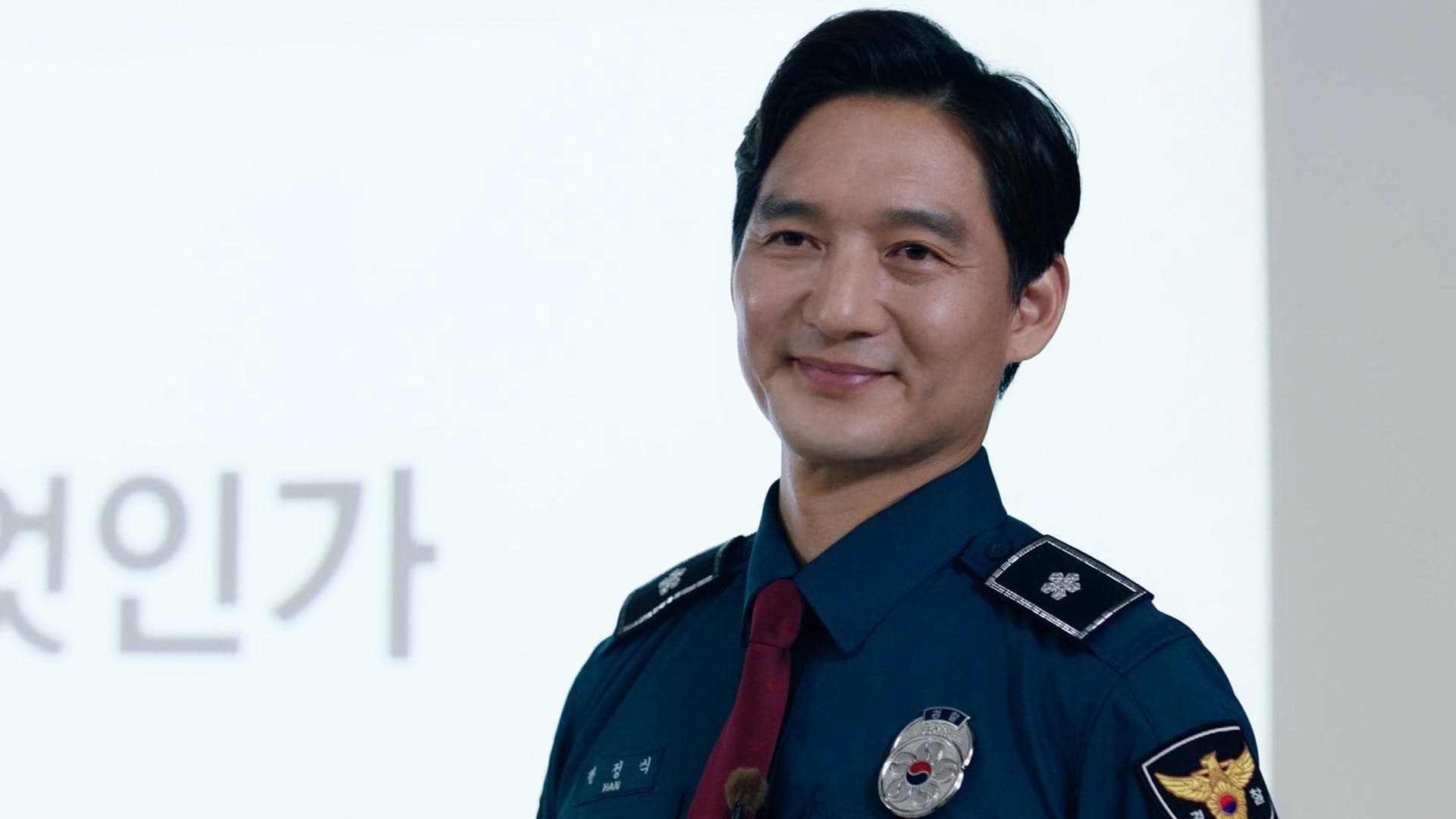 Police University: 1×12