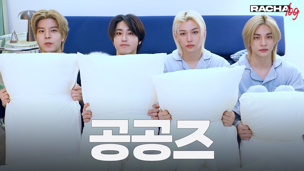 Thumbnail for Ep.08 공공즈 : Hyunjin X HAN X Felix X Seungmin Season 1 Episode 8