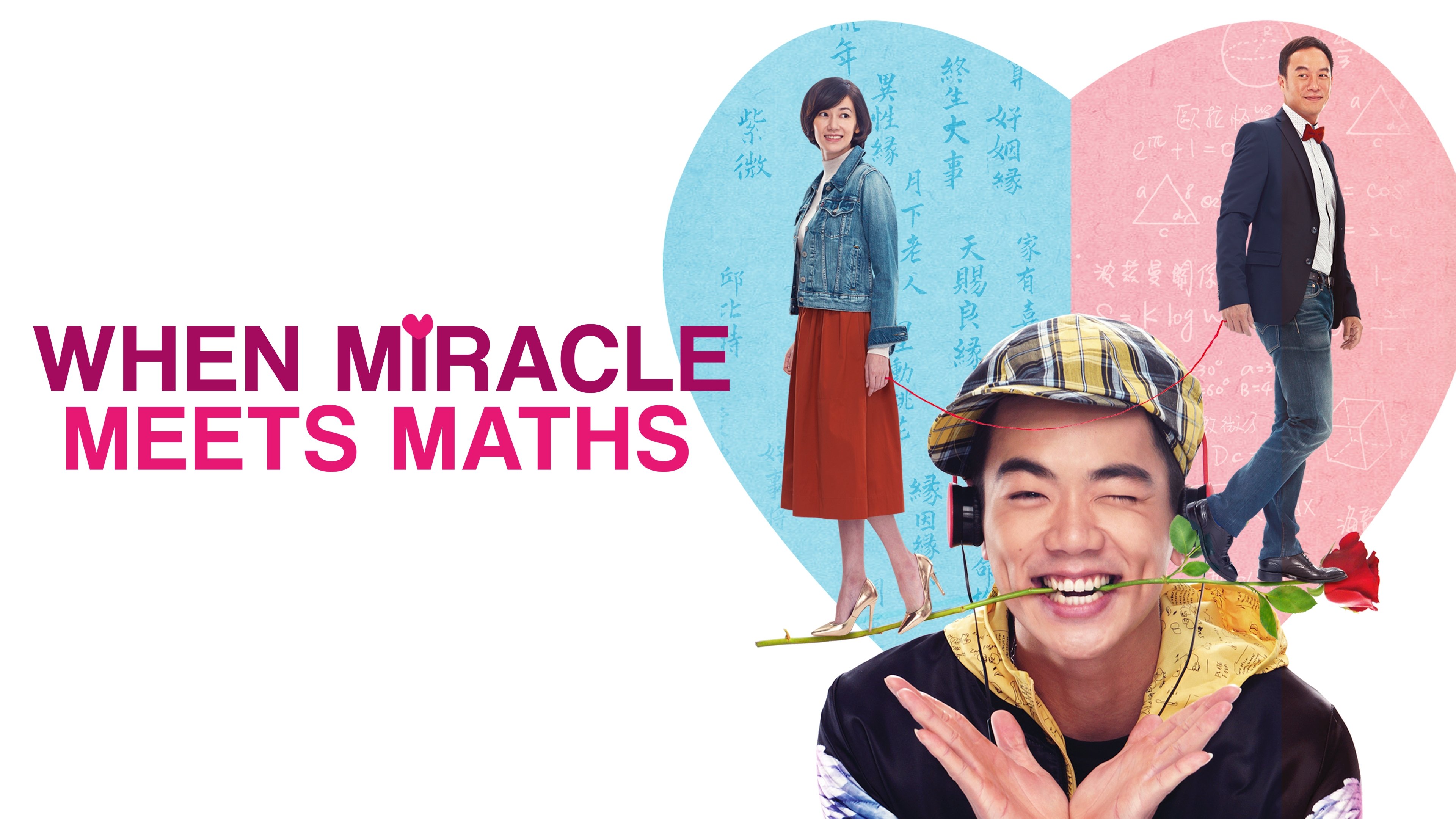 When Miracle Meets Maths (2015)